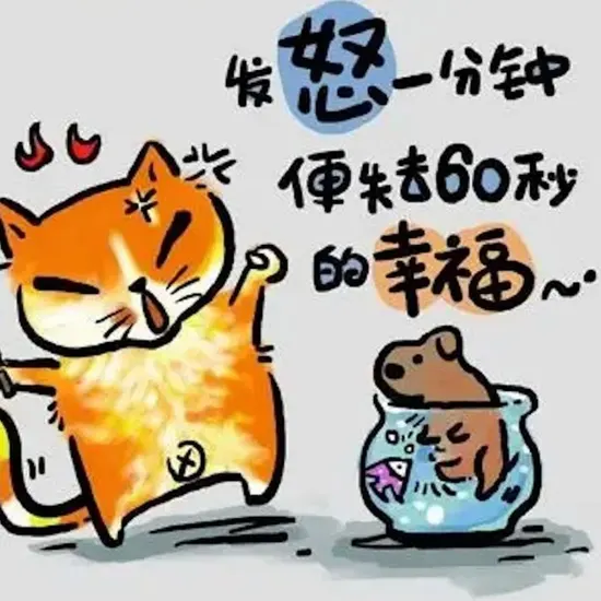 不同寻常的爱